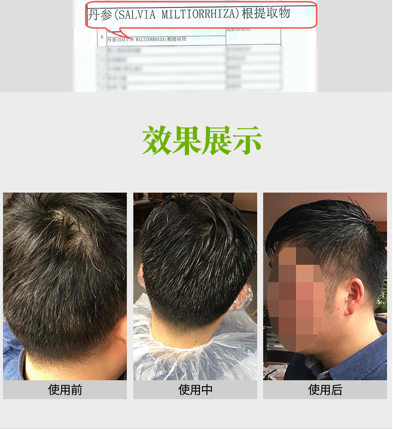 天兴正品包邮一梳黑染发剂一洗黑黑色染发霜焗油持久正品染发膏不沾头皮不伤发