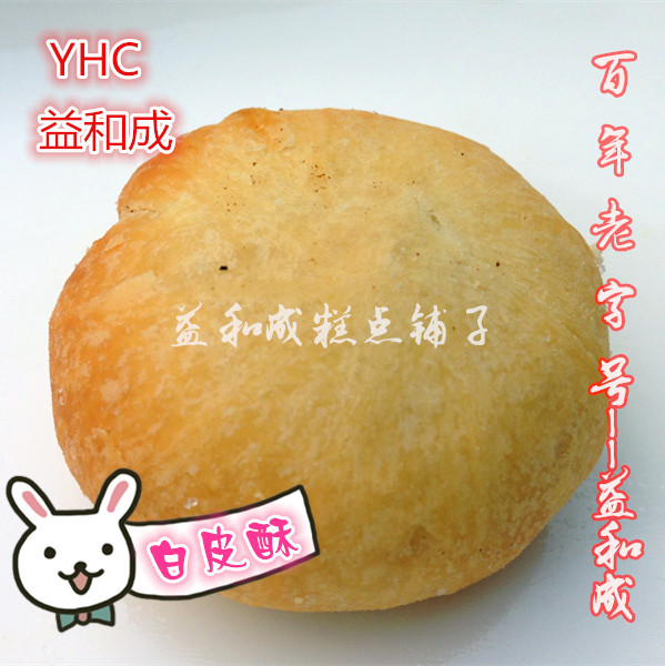 【德州馆】夏津特产 山东老字号益和成糕点 传统手工零食点心 350g/盒【包邮】