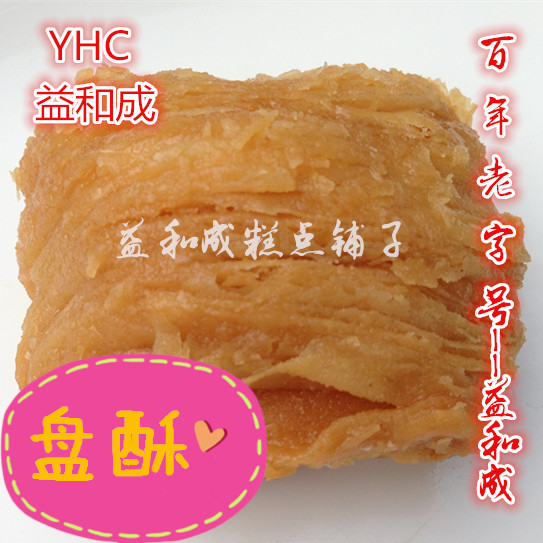 【德州馆】夏津特产 山东老字号益和成糕点 传统手工零食点心 300g*2盒【省内包邮】