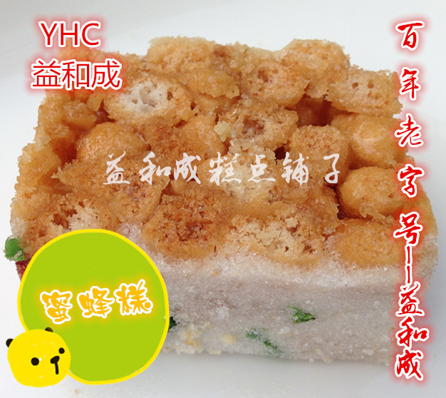 【德州馆】夏津特产 山东老字号益和成糕点 传统手工零食点心 350g/盒【包邮】