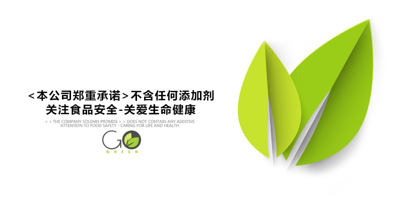 【黑龙江省黑河市北安市】蓝立方野生蓝莓果片200克厂庆限时促销 本地包邮 东北农