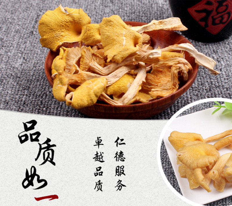 【邮选七台河直营】 木耳之家牛皮纸盒元蘑100g/盒