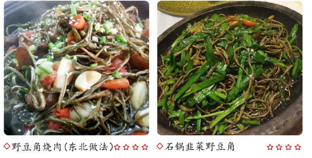 【邮选七台河直营】高家鑫 豆角丝 130g/袋