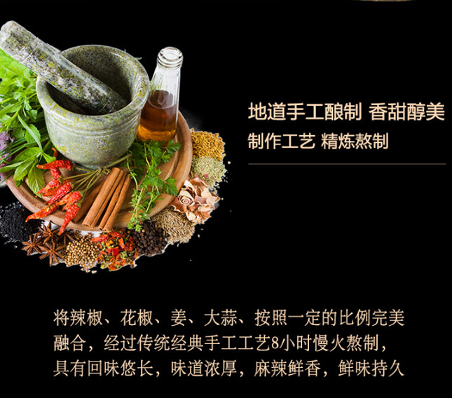 【邮选七台河直营】鹏锦食品 绿辣椒酱 160g/瓶