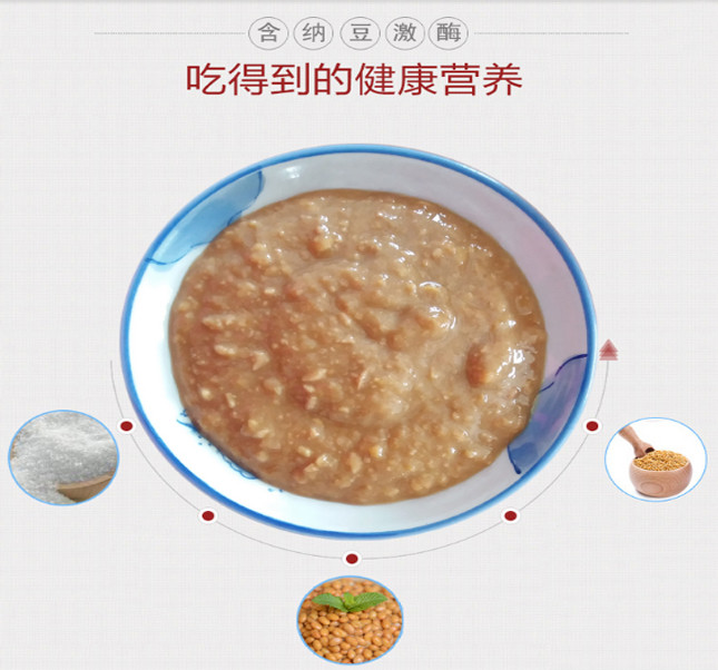 【邮选七台河直营】金嬴生物科技 纳豆酱 450g/盒