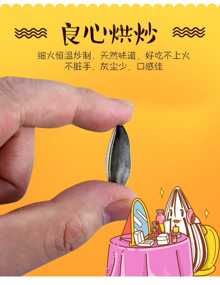 2018休闲零食新货王彦瓜子一箱400g*10包 内蒙古原味葵花籽毛嗑