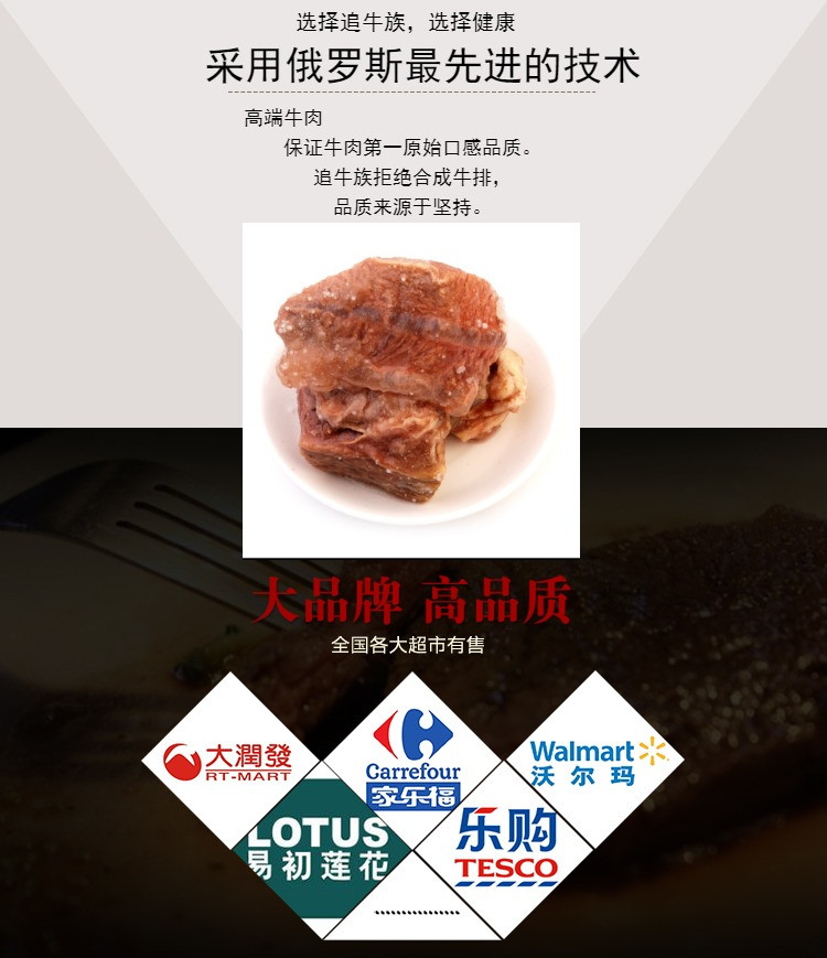 【0利造包】--俄罗斯风味牛肉罐头牛排牛肉罐头户外即食400g包邮