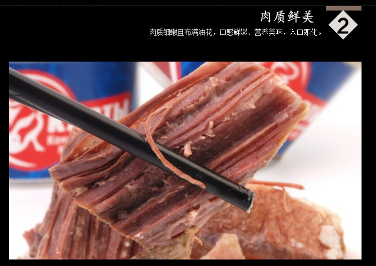 【0利造包】--俄罗斯风味牛肉罐头牛排牛肉罐头户外即食400g包邮