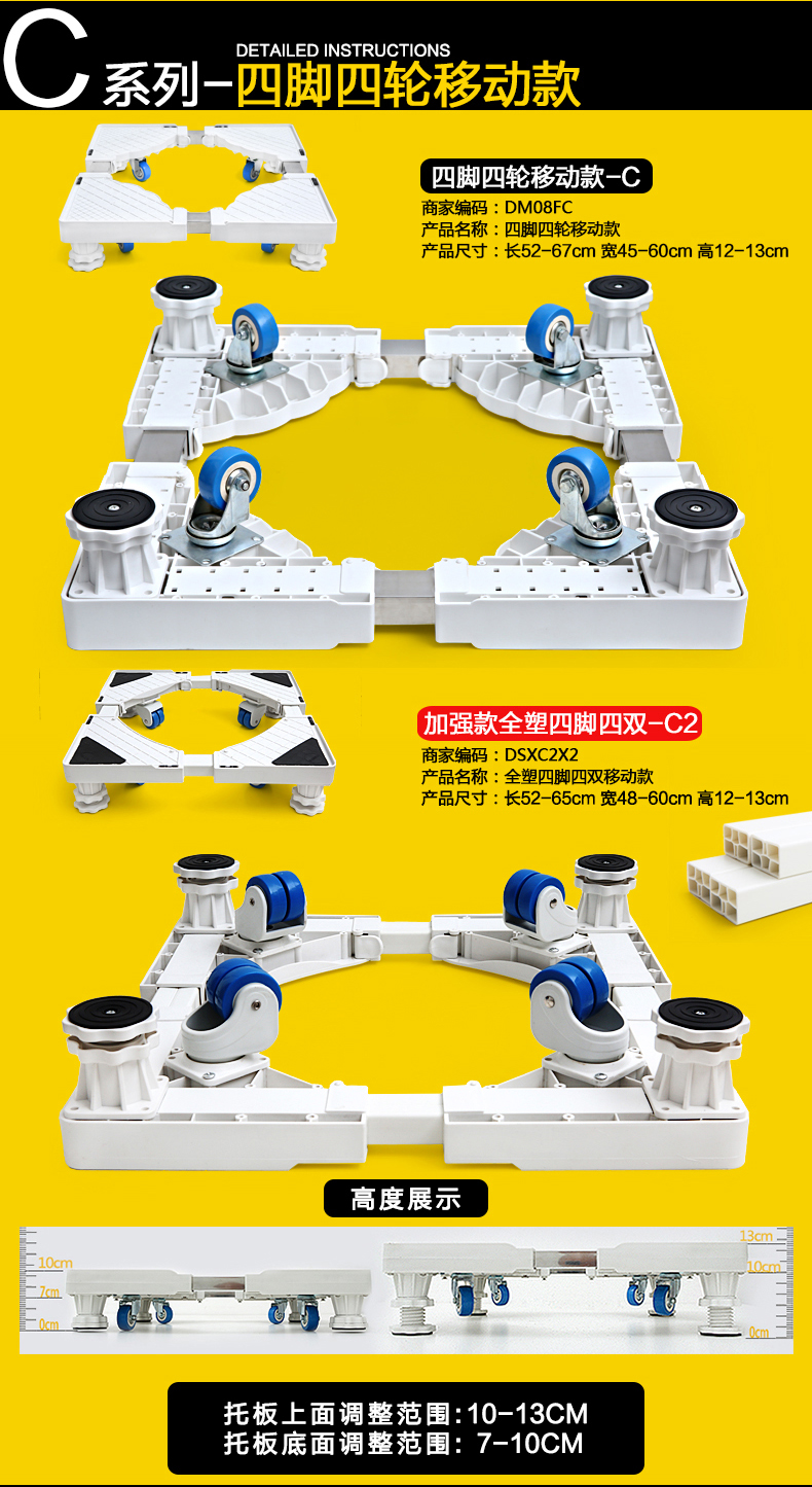 大脚象滚筒洗衣机底座托架海尔小天鹅西门子全自动不锈钢加高托架移动轮