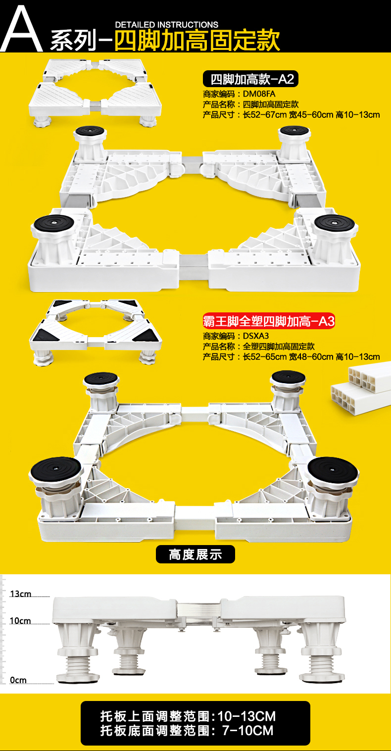 大脚象滚筒洗衣机底座托架海尔小天鹅西门子全自动不锈钢加高托架移动轮