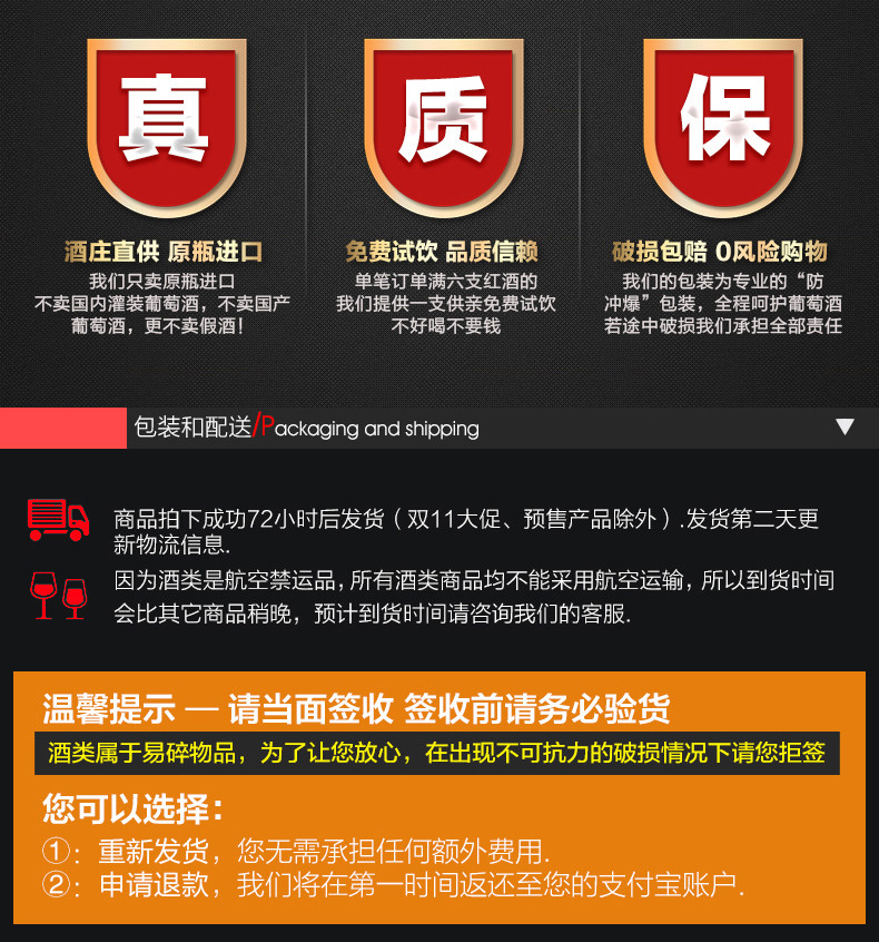 梅洛红葡萄酒保加利亚原装原瓶进口红葡萄酒 质量保证750ml瓶装酒