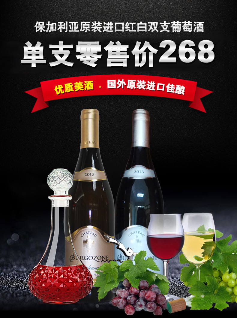 保加利亚柏朗歌仲酒庄原装原瓶进口葡萄酒霞多丽白葡萄酒 正品 包邮