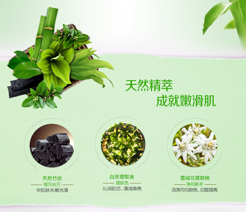 韩后(Hanhoo) 韩后茶蕊亮滑去角质素60g 去角质死皮磨砂膏护肤品