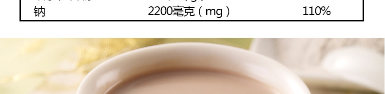 天美华乳 内蒙古特产奶茶 固体饮料 额颉牛奶奶茶粉 咸味400g