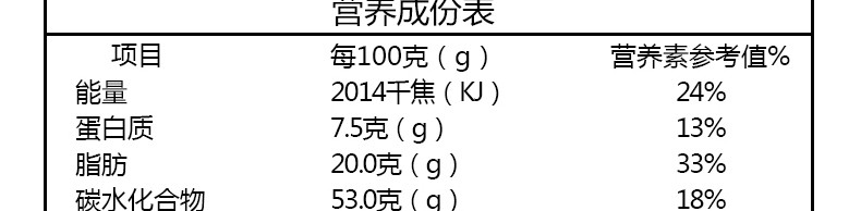 天美华乳 内蒙古特产奶茶 固体饮料 额颉牛奶奶茶粉 咸味400g