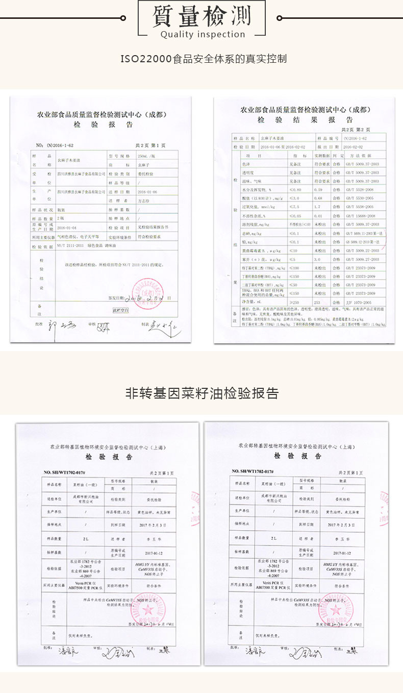 【四川眉山馆】幺麻子木姜油250毫升 1瓶装 2018四川年货节 1月8日-2月15日优惠券抵扣立减