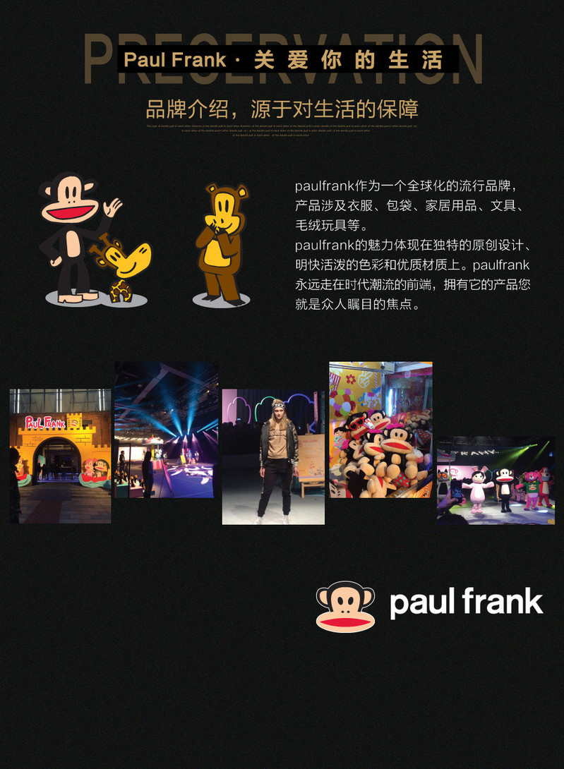 大嘴猴/PAUL FRANK/真空保温杯