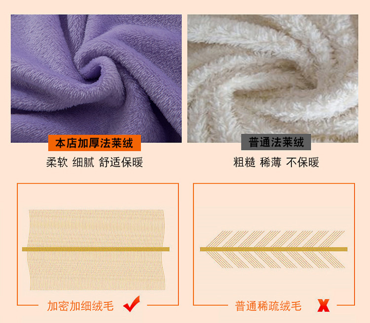 朵诗曼 纯色加厚冬季珊瑚绒四件套保暖法莱绒法兰绒1.8m床上用品床单被套