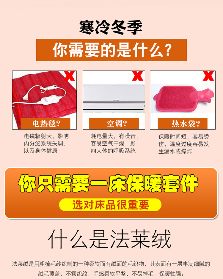 朵诗曼 纯色加厚冬季珊瑚绒四件套保暖法莱绒法兰绒1.8m床上用品床单粉色银灰