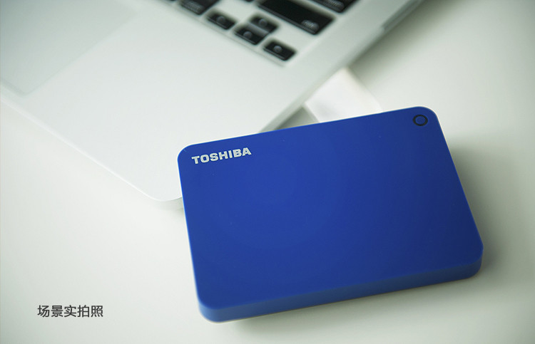 东芝（TOSHIBA）移动硬盘高端彩色系列 2TB 2.5英寸USB3.0移动硬盘