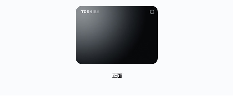 东芝（TOSHIBA）移动硬盘高端彩色系列 2TB 2.5英寸USB3.0移动硬盘