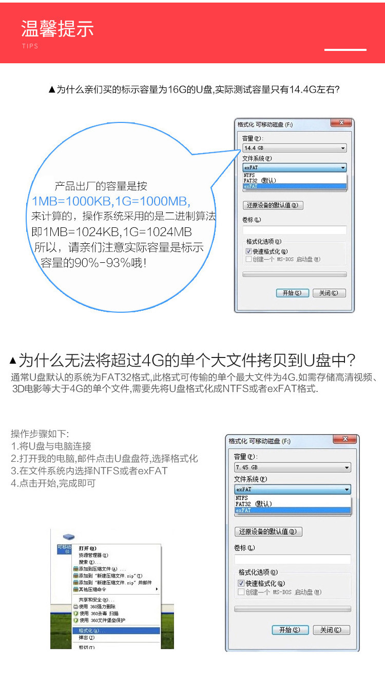 东芝（TOSHIBA）U盘 32G 隼闪系列 USB3.0 /2.0高速优盘