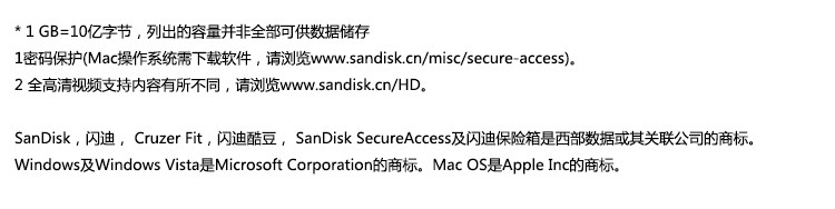 闪迪/SANDISK 酷豆（CZ33）32GB U盘 闪迪U盘优盘