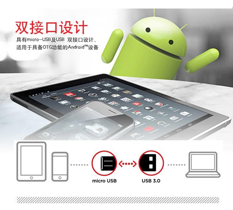 闪迪/SANDISK 至尊高速酷捷 OTG 32G USB3.0 安卓手机U盘 读130MB/秒