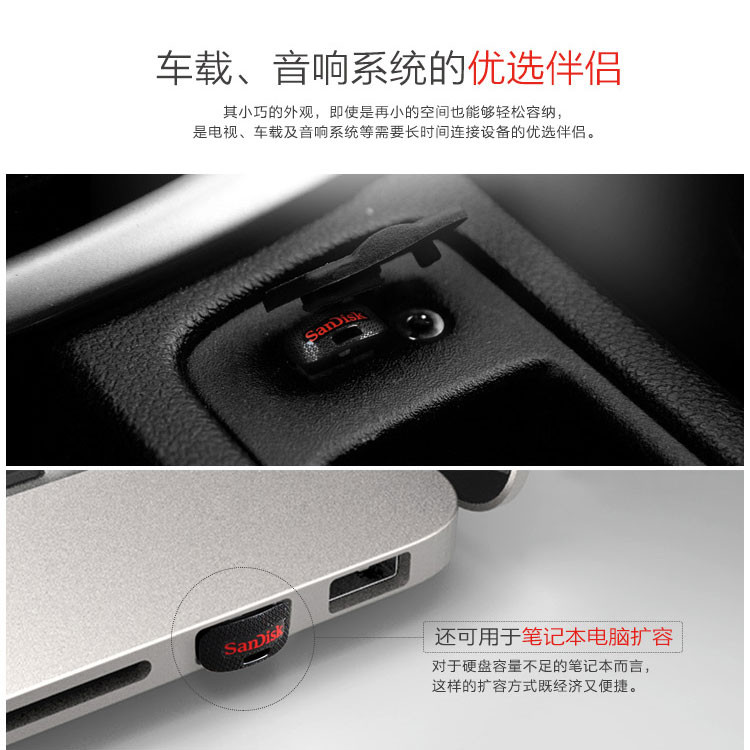 闪迪/SANDISK 至尊高速酷豆 CZ43 USB 3.0 U盘32G读150MB/s 写40MB