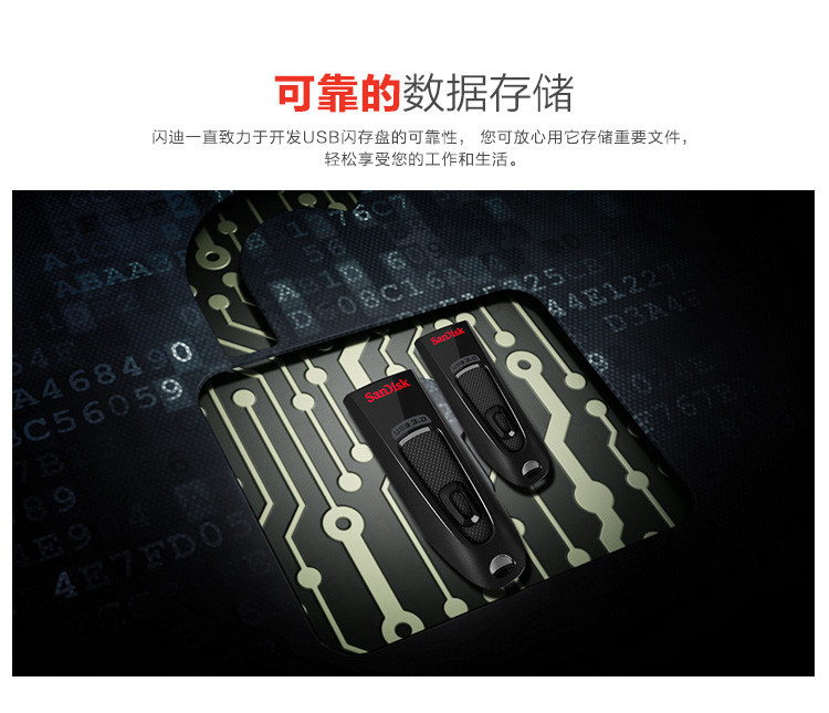 闪迪/SANDISK 至尊高速（CZ48） 16GB USB3.0 U盘 读100MB/s 写40M