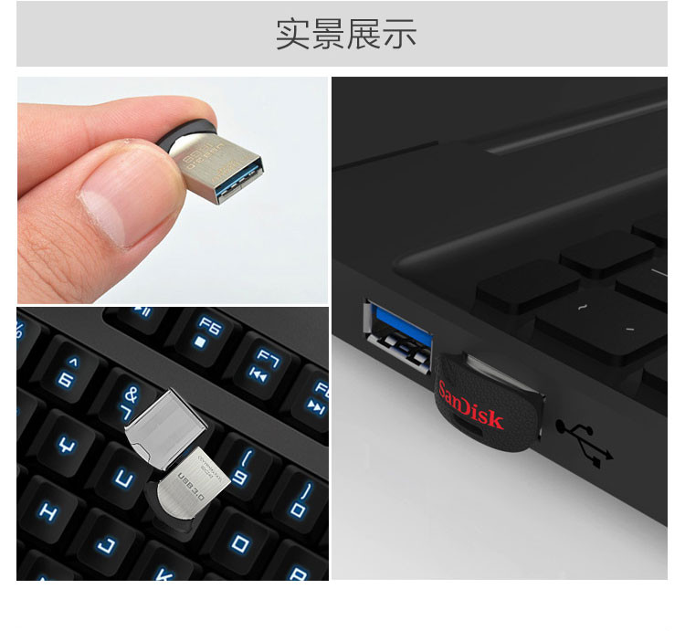 闪迪/SANDISK 至尊高速酷豆 CZ43 USB 3.0 U盘32G读150MB/s 写40MB