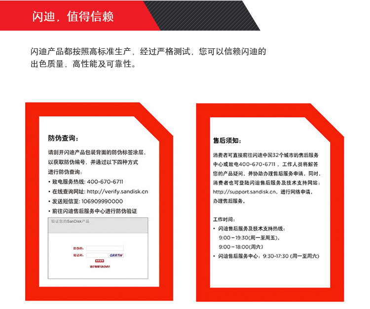 闪迪/SANDISK TF卡 64GB读速98MB/s至尊高速移动MicroSDHC存储卡