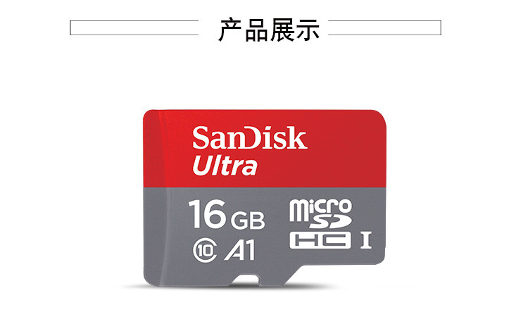 闪迪/SANDISK TF卡 32GB读速98MB/s至尊高速移动MicroSDHC存储卡