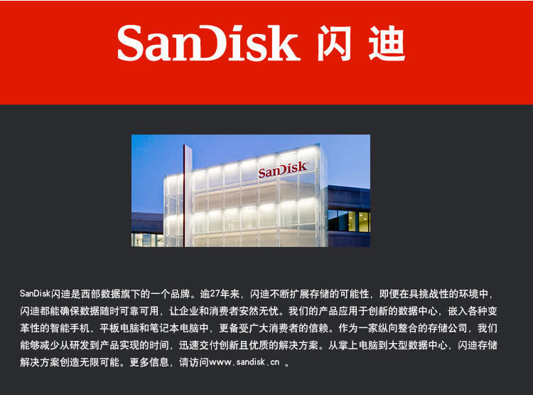 闪迪/SANDISK TF卡  32GB（读100MB/s 写速60MB/s）至尊极速存储卡