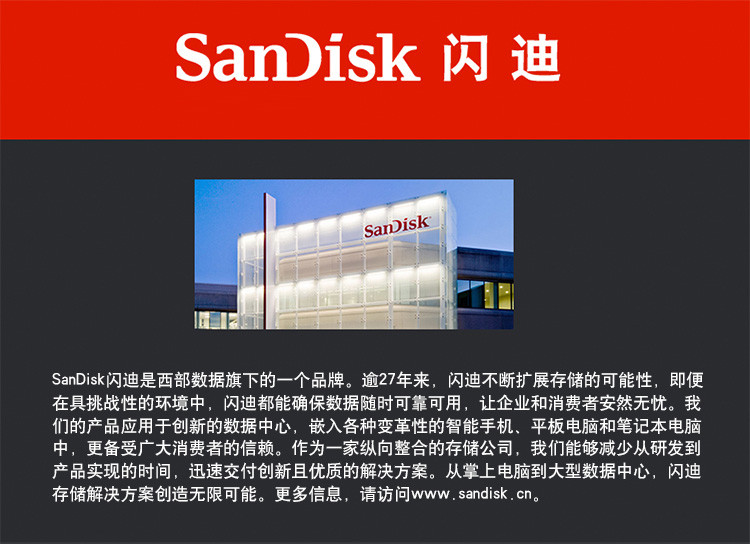 闪迪/SANDISK TF卡16GB读速98MB/s至尊高速移动MicroSDHC存储卡