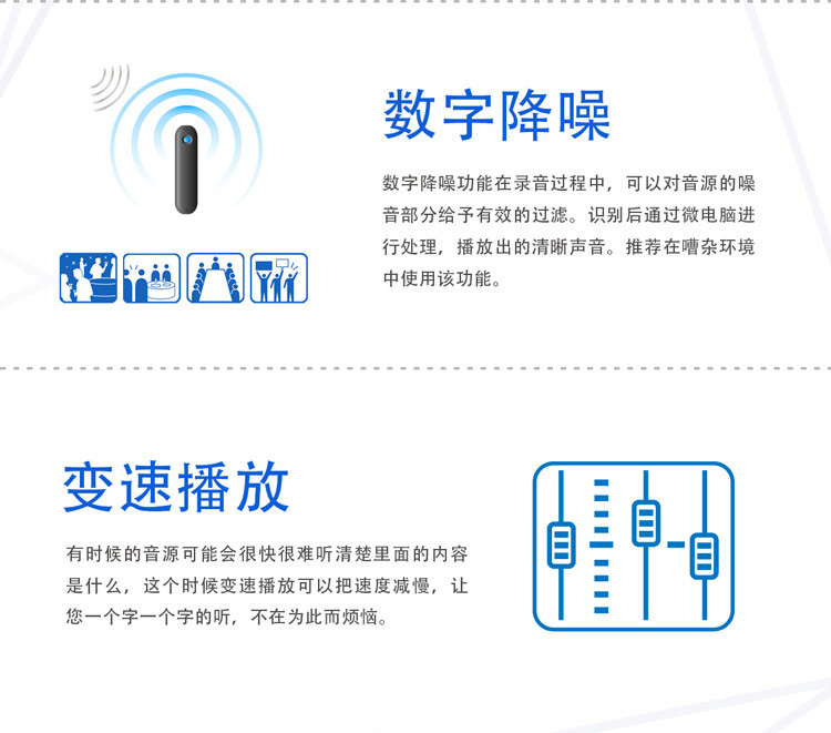 飞利浦/PHILIPS VTR6600 8GB 学习记录 高清触摸微型数字降噪 飞利浦录音笔