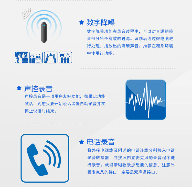 飞利浦/PHILIPS 8GB学习记录 30米远距离飞利浦录音笔远距离无线录音麦克风