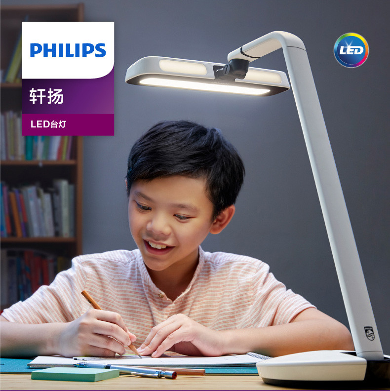 飞利浦（PHILIPS） LED台灯  工作学习卧室床头灯 国A级护眼台灯 四档触摸调光