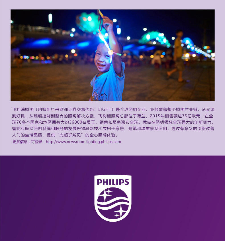 飞利浦（PHILIPS） LED台灯  工作学习卧室床头灯 国A级护眼台灯 四档触摸调光