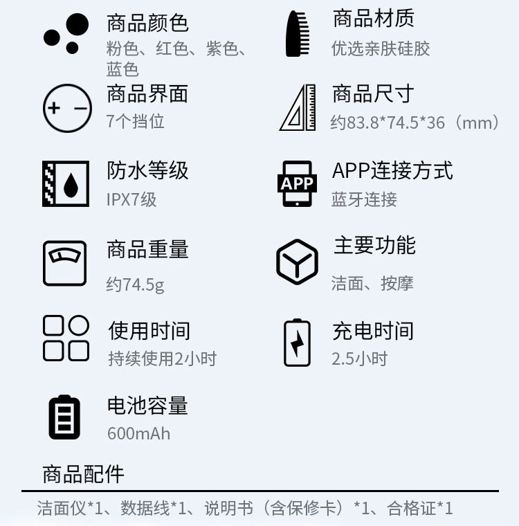 俪蔻 NiHO JM-101 智能洁面仪 纳米深层补水保湿 补水仪 美容仪