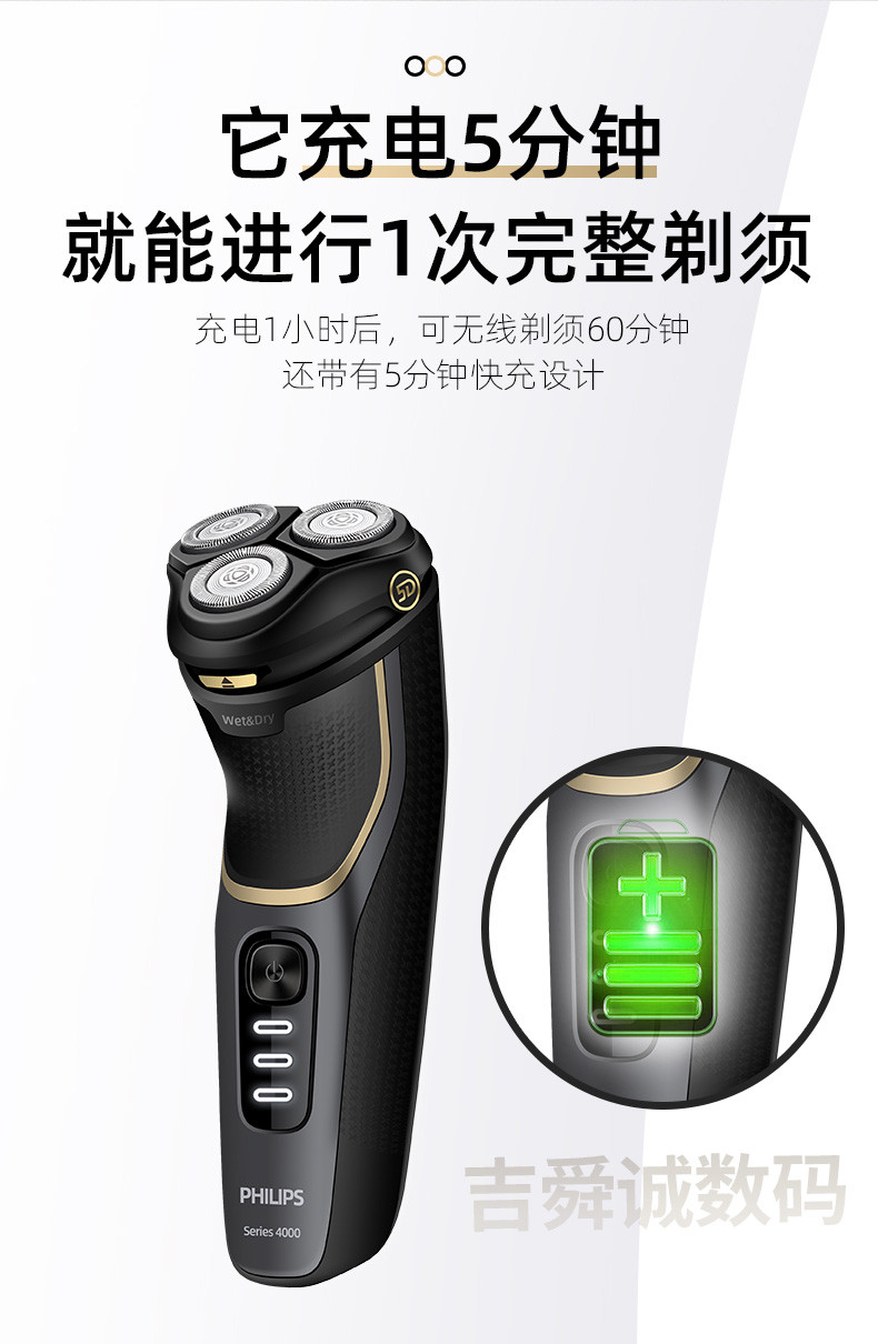 飞利浦/PHILIPS 全身水洗 三刀头 整机进口全新5D剃须刀 S2305 S3206 S4303