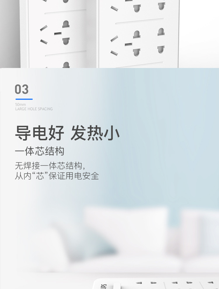 飞利浦（PHILIPS）新国标安全插座 8孔位 1.8米儿童保护门插线板/插排/排插/接线板/拖线板