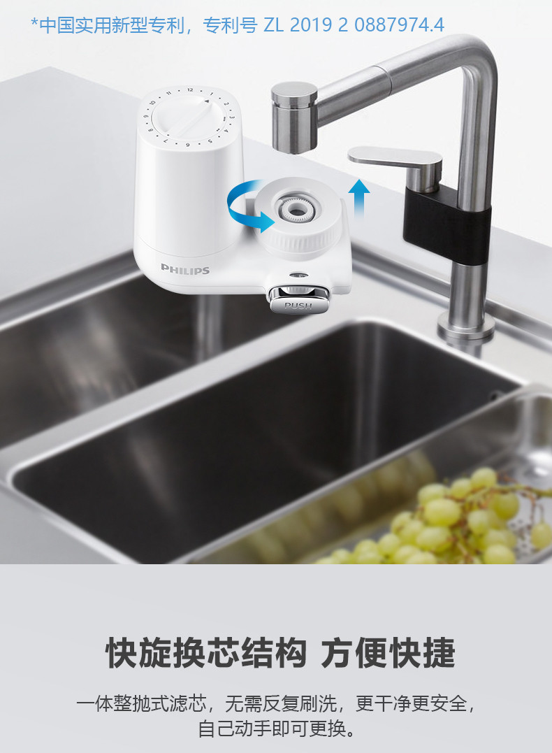 飞利浦（PHILIPS）水龙头净水器家用水龙头过滤器 厨房自来水过滤器净水机 AWP3600一机三芯