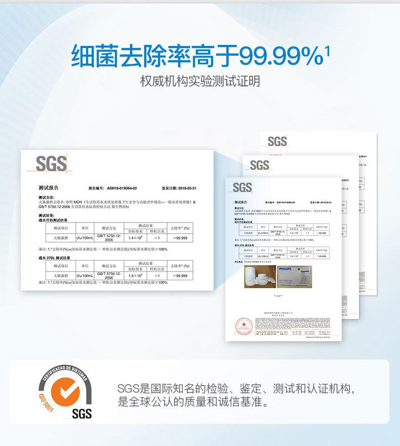 飞利浦水龙头净水器家用水龙头过滤器 厨房自来水过滤器净水机 超滤直饮滤水器 WP3826