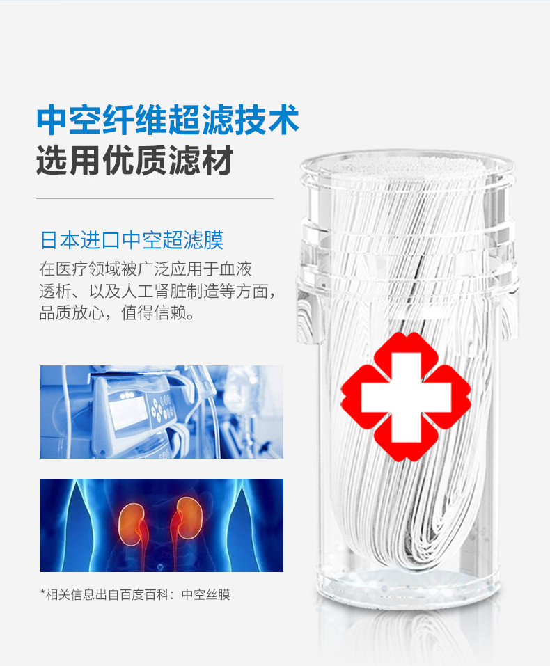 飞利浦水龙头净水器家用水龙头过滤器 厨房自来水过滤器 超滤直饮滤水器旗舰版AWP3877