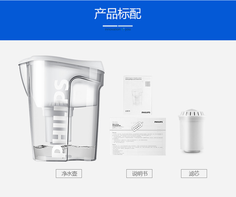 飞利浦（PHILIPS）净水壶 家用滤水壶 厨房自来水过滤净水器 WP4200/00