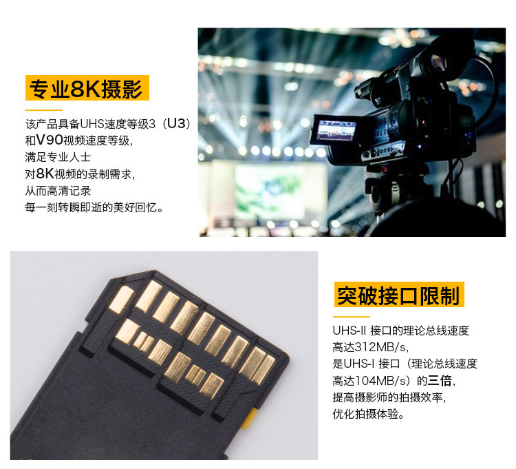 铠侠（原东芝存储器））SD存储卡 PRO 极至超速系列 U3 读速270M/S写速260M/S