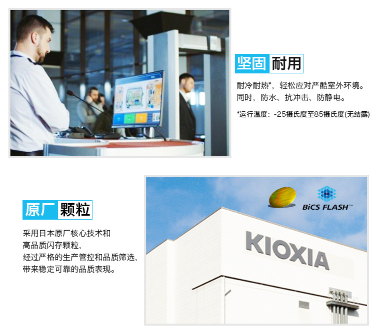 铠侠（Kioxia）（原东芝存储器）TF(microSD)存储卡 EXCERIA 极至瞬速