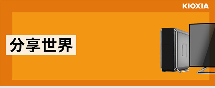 铠侠（Kioxia）（原东芝存储器）U盘 U301隼闪系列 白色 USB3.2接口