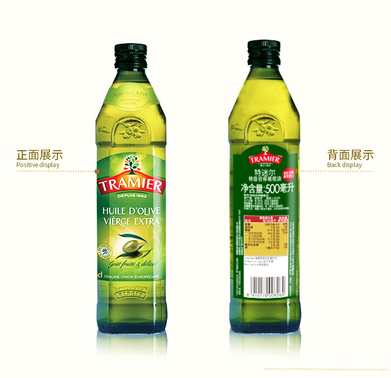 特迷尔/TRAMIER 西班牙特迷尔特级初榨橄榄油 500MLX4瓶组合 食用油原瓶原装进口